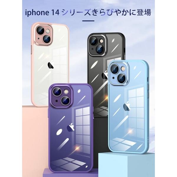 Donocao iphone14 Plus 専用ケース アイフォン14プラスカバー クリア シリコン耐衝撃 カメラカバー付き｜beck-shop｜02