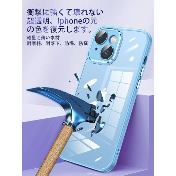 Donocao iphone14 Plus 専用ケース アイフォン14プラスカバー クリア シリコン耐衝撃 カメラカバー付き｜beck-shop｜03