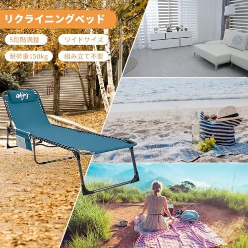 WEJOYキャンプコット・リクライニング サマー ベッド 5段階調整 WEJOY アウトドア ベッド リクライニング キャンプ 折りたたみ コット