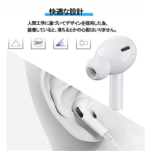 イヤホン iPhone 用 有線 マイク付き 重低音 ステレオイヤフォン リモコン付き 音量調整 通話対応｜beck-shop｜03