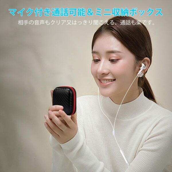 イヤホン 有線 3.5mm ジャック マイク付き HiFi 通話可能 リモコン付き カナル型 iPhone SE/iPad/PS4 PS5/Ga｜beck-shop｜05