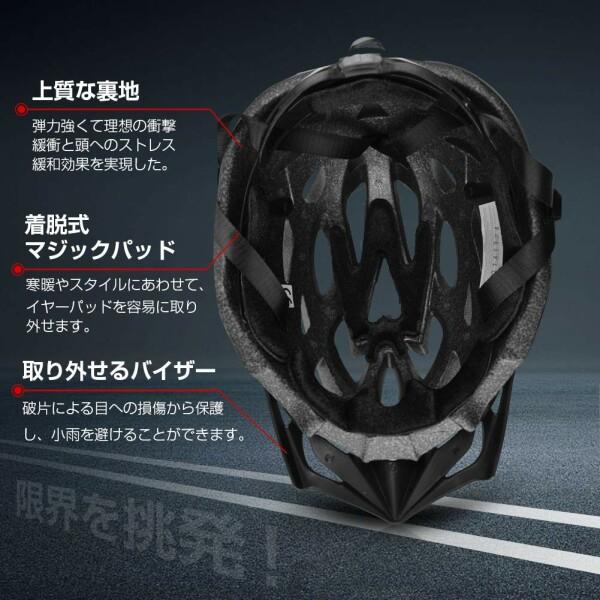 MOON 自転車 ヘルメット ロードバイク サイクリング ヘルメット 超軽量 高剛性 サイズ調整 25通気｜beck-shop｜03