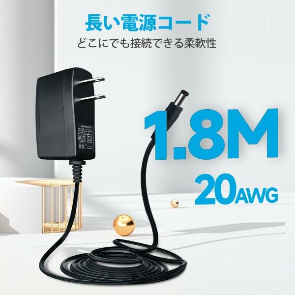 (PSE取得品)ANLINK 12V 1A/1000mA 電源アダプター、AC 100-240V 50/60Hz から DC 12V 1A/1000mA 12W 5.5x2.1mm ウォール｜beck-shop｜02