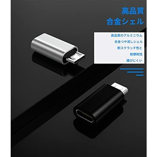 Micro usb 変換アダプタ(3個セット)ライトニング メス Micro usb マイクロusb オス 充電器 コネクタiPhone｜beck-shop｜03