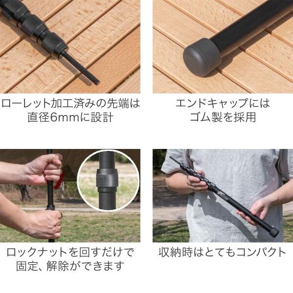 FIELDOOR 伸縮式 アルミ タープポール テントポール 軽量 コンパクト 約300g(1本あたり) 収納サイズ｜beck-shop｜06