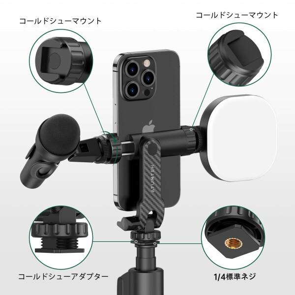 ATUMTEK（アトムテック）携帯ホルダー 三脚 360度回転可能なスマホスタンド、ダブルコールドシュ｜beck-shop｜08