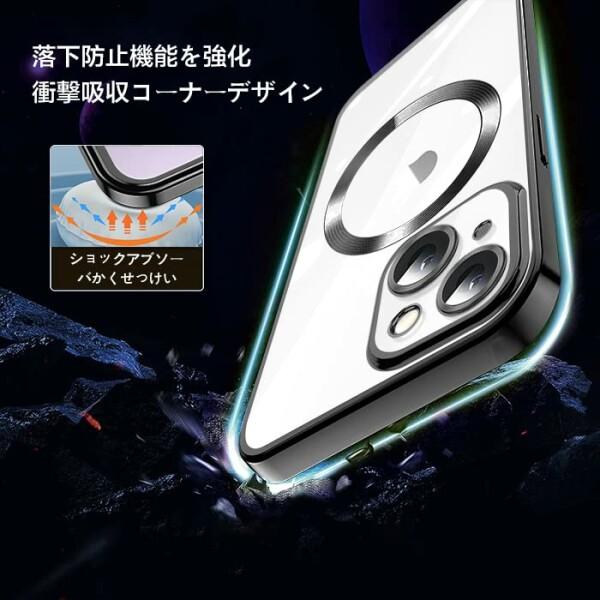 iPhone 13 Pro ケース クリア TPU MagSafe対応 マグネット搭載 マグセーフ 対応 ワイヤレス充電 薄型 軽｜beck-shop｜04