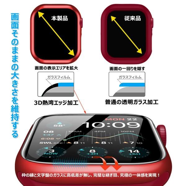 AMOVO Apple Watch Series7 用 防水ケース IP67防水規格 実機検証 文字盤窓拡大 Apple Watch 7用 フィルム 3D熱｜beck-shop｜03