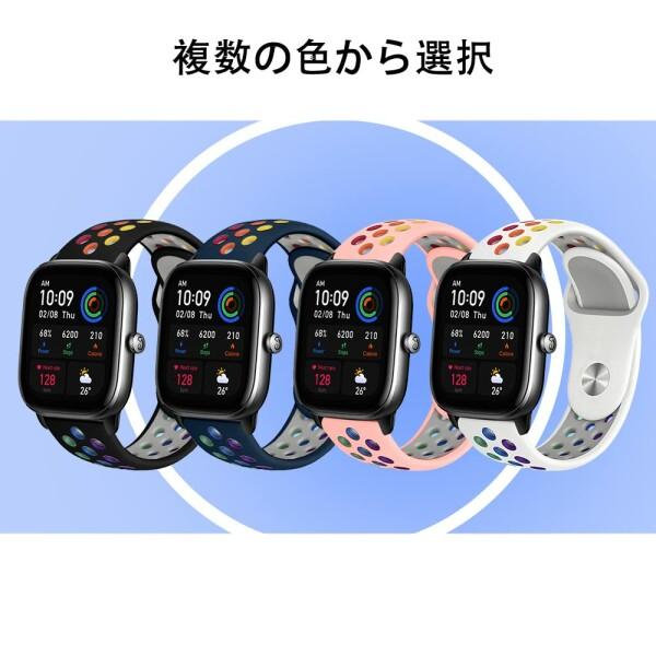 (MosFoil) Amazfit Active/Amazfit GTR Mini/Amazfit GTS 4 Mini/Amazfit Bip 3 / Bip 3 Pro/Amazfit GTS 3 /Amazfit GTS 2e 対応 バン｜beck-shop｜05