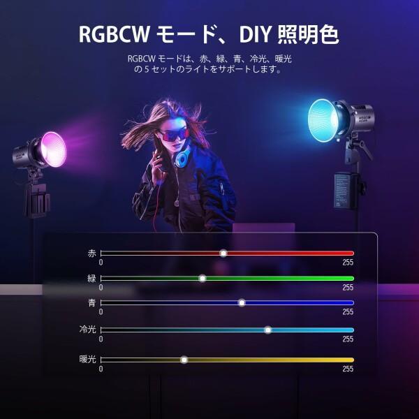 NEEWER MS60C RGBWW LEDビデオライト RGB COBライト 連続照明撮影ライト スタジオライト 定常光ライト 手｜beck-shop｜05