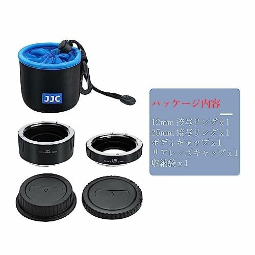 JJC 接写リング デジタル接写リングセット エクステンションチューブ Canon EF/EF-S マウント用 EOS 90｜beck-shop｜08