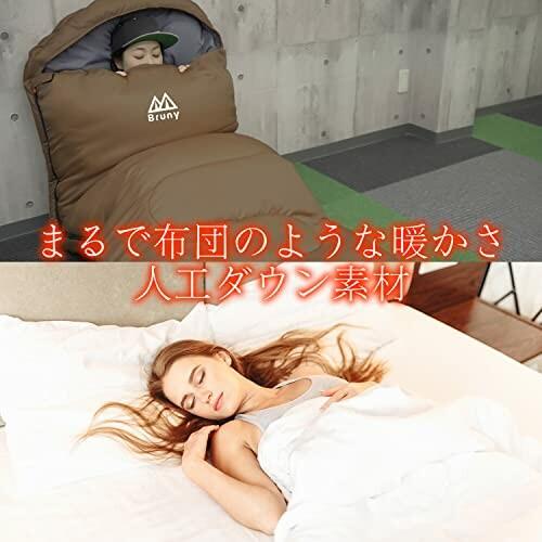 (ブルーニー) 寝袋 冬用 人工 ダウン シュラフ 210T 封筒型 最低温度 -30[度] 大きいサイズ ワイド 90 ( ブルーニー 寝袋 冬用 人工 ダウン シュラフ 210T 封筒型 最低温度 大きいサイズ ワイド