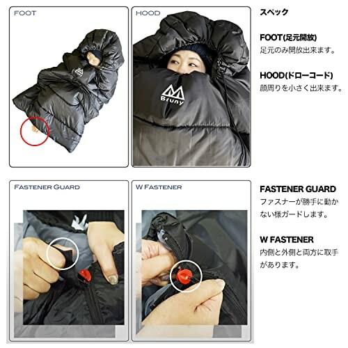 (ブルーニー) 寝袋 冬用 人工 ダウン シュラフ 210T 封筒型 最低温度 -30[度] 大きいサイズ ワイド 90 ( ブルーニー 寝袋 冬用 人工 ダウン シュラフ 210T 封筒型 最低温度 大きいサイズ ワイド