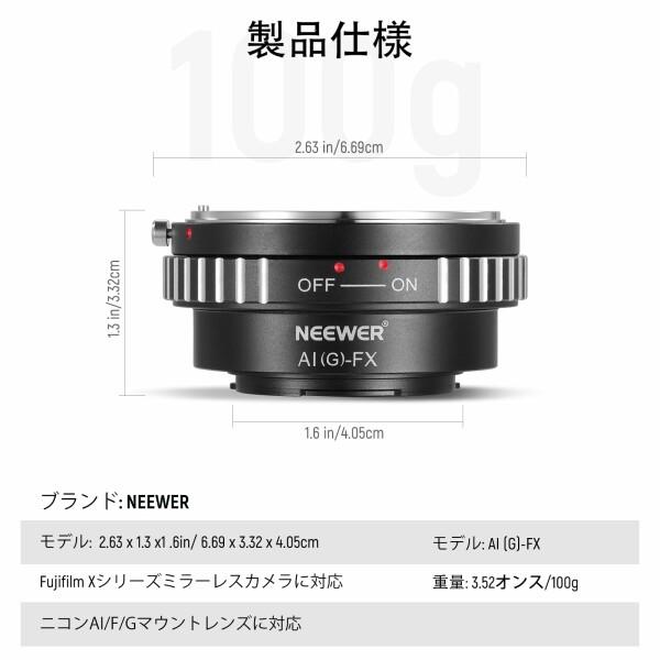 NEEWER レンズマウントアダプター AI/F/Gレンズ-FXシリーズカメラ X-T2 X-T5 X-T20 X-Pro3 X-Pro2などに対応｜beck-shop｜07