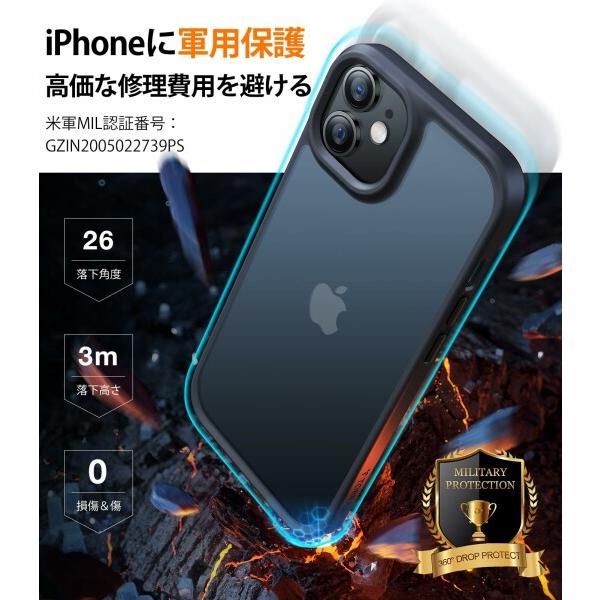 TORRAS 半透明 iPhone 12 mini 用 ケース 耐衝撃 米軍MIL規格取得 マット感 黄ばみなし ストラップホー｜beck-shop｜02