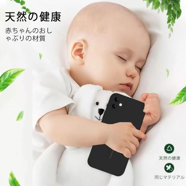 IPhone 12 MagSafe ケース マグネット搭載 シリコン アイフォン12 カバー スマホケース 全面保護 耐衝｜beck-shop｜05