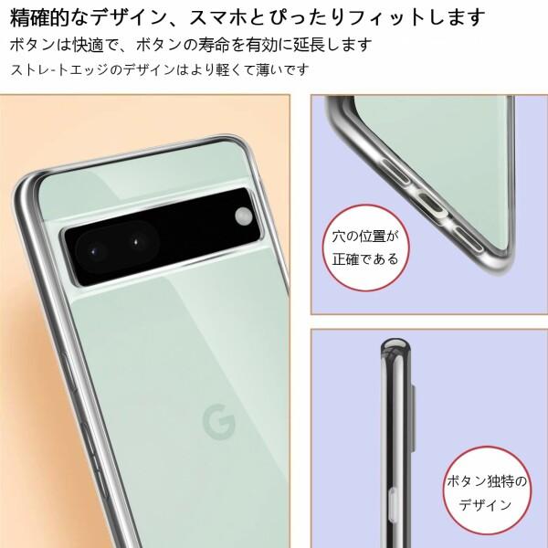 Google Pixel6a ケース クリア ピクセル6a 耐衝撃 カバー TPU 透明 薄型 軽量 スマホケース 衝撃吸収 ス｜beck-shop｜07