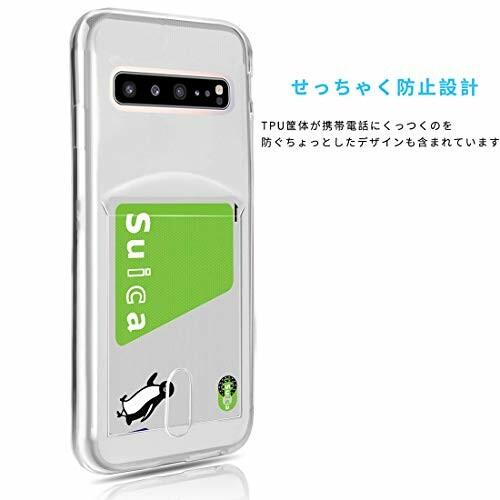 Samsung Galaxy S10 5G SC-04L SC-03L SCV41 ケース クリア カード収納 Cavor Galaxy S10 5G ソフトカバー 薄型 透明｜beck-shop｜03