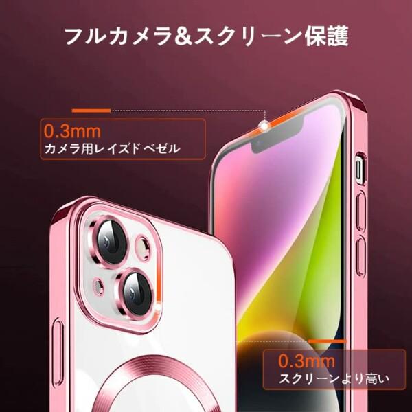 iPhone 14 ケース クリア TPU MagSafe対応 マグネット搭載 マグセーフ 対応 ワイヤレス充電 薄型 軽量｜beck-shop｜02