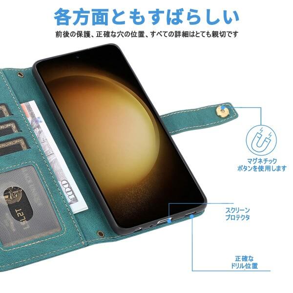 Galaxy S23 5G 対応 スマホ ケース Samsung S 23 肩掛け 首かけ 斜めがけ ショルダー 手帳型ケース ギャ｜beck-shop｜06