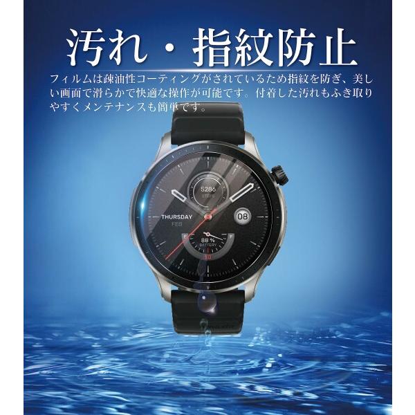 Seninhi For Amazfit GTR4 フィルム  ガラスフィルム スマートウォッチ Amazfit GTR 4 保護フィルム 強化ガ｜beck-shop｜02