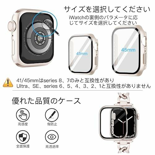 (Aniaboho) Apple Watchバンド アップルウオッチバンド ケース付き Apple Watch金属チェーンベルト アップ｜beck-shop｜03