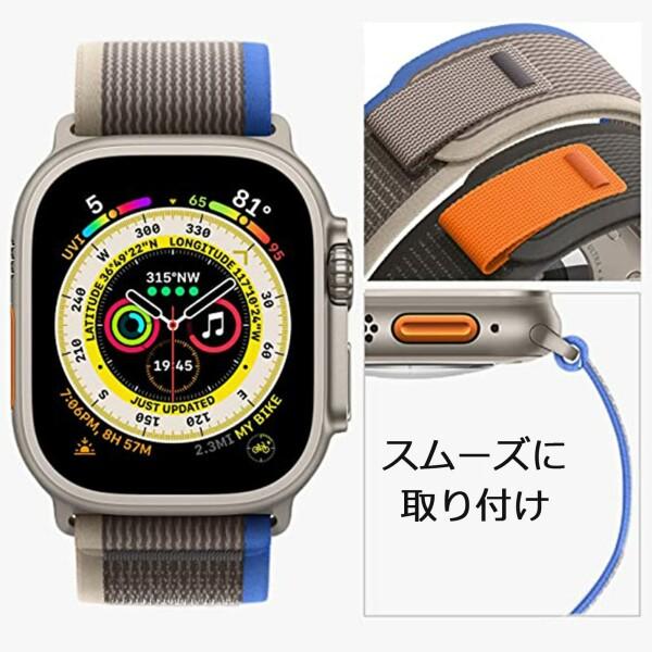 (Dance Deer) トレイルループ Watch ultra バンド Watch バンド 柔軟 薄い 軽い ループクロージャー watch ul｜beck-shop｜04