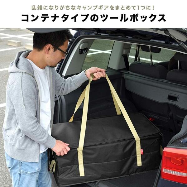 FIELDOOR マルチツールボックス  90L サイドハンドル付 コンテナタイプ ペグケース 仕切り付 折りた｜beck-shop｜05