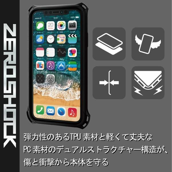 エレコム iPhone 11 ケース ZEROSHOCK 衝撃吸収 (落下時の衝撃から本体を守る) リング レッド PM-A19CZEROR｜beck-shop｜02