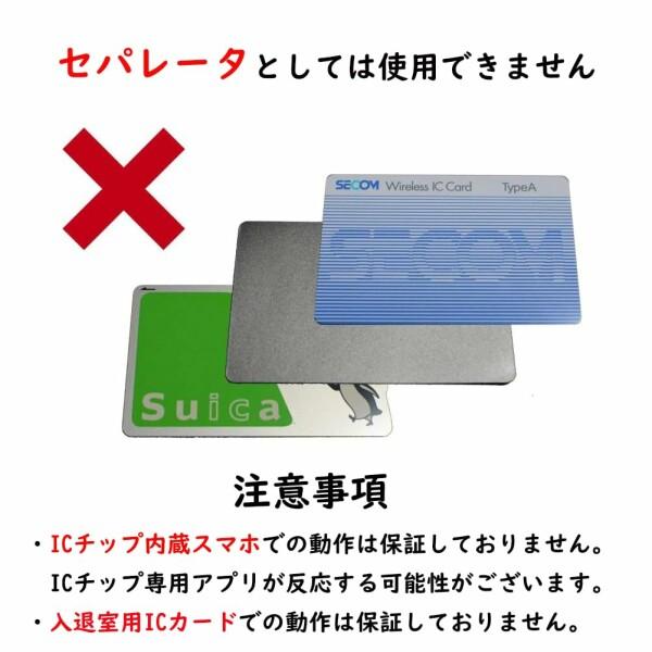 電磁波干渉防止シート 2枚 超薄0.18mm ICカード スマートフォン 防磁シート 読み取り エラー防止｜beck-shop｜08