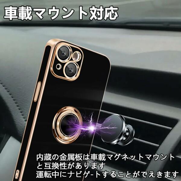 iphone 13 ケース リング付き カバー メッキ加工 耐衝撃 車載ホルダー アイホン 13 ケース 360°回転｜beck-shop｜03