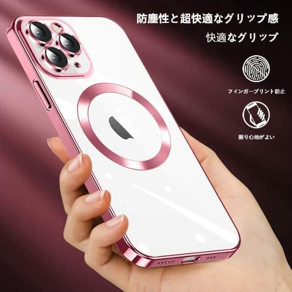 iPhone 11 Pro Max ケース クリア TPU MagSafe対応 マグネット搭載 マグセーフ 対応 ワイヤレス充電 薄型｜beck-shop｜06