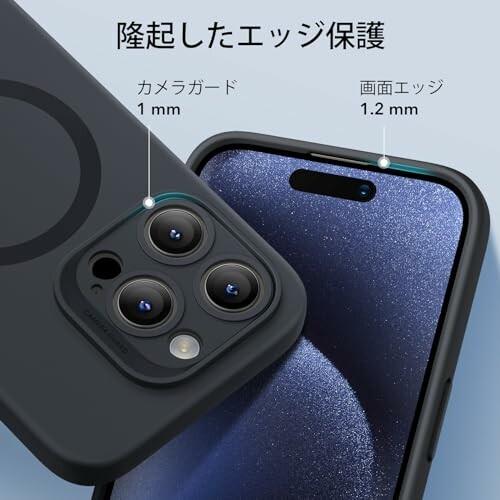 ESR for iPhone 15 Pro Max ケース MagSafe付き マグネット充電対応 スリム シリコンケース 衝撃吸収 画面｜beck-shop｜08