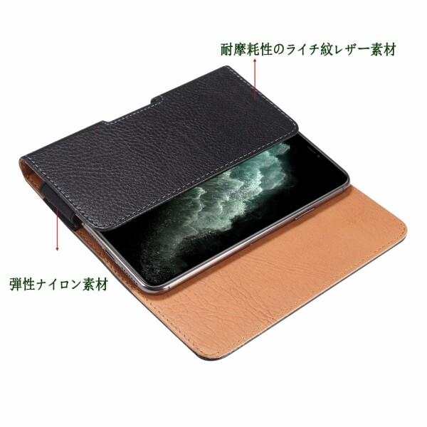 スマホベルトホルダー横型携帯ホルダー, YODIMDA スマートフォン ベルト ケース 対応iPhone 13 Pro max,｜beck-shop｜07