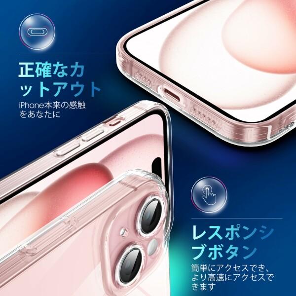 Supdeal クリスタル クリアな透明電話ケース対応iPhone 15 Supdeal クリスタル クリアな透明電話ケース対応iPhone 15