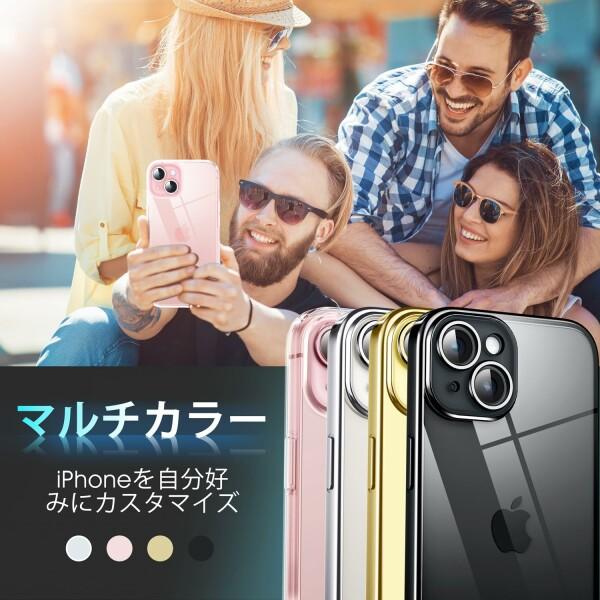 Supdeal クリスタル クリアな透明電話ケース対応iPhone 15 Supdeal クリスタル クリアな透明電話ケース対応iPhone 15