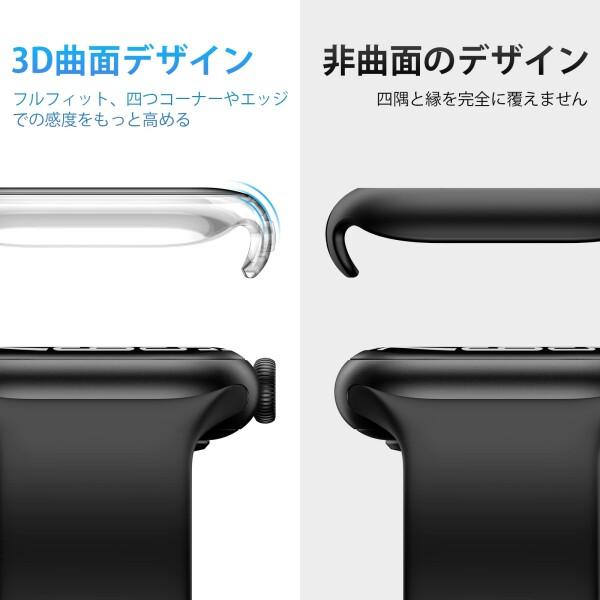 (2021新版・2セット) コンパチブル Apple Watch ケース Series 7 41mm 45mm MRAIN-H 3D曲面強化フィルム 強化エ｜beck-shop｜02