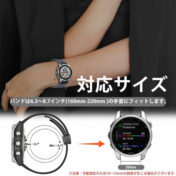 (RicYeel) 20mm QuickFit 磁気付き バンド Garmin Fenix 7S/Fenix 6S/6S Pro 対応 シリコン クイックフィット マグ｜beck-shop｜05