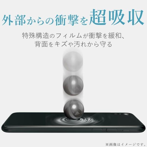 エレコム iPhone Xs Max フィルム 背面用 衝撃吸収 指紋防止 光沢 日本製 PM-A18DFLFPGU｜beck-shop｜03