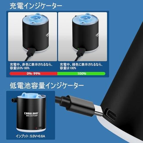 CAMULAND 電動 エアーポンプ USB充電式 ボンプ 小型 携帯式エアーポンプ （黒）電池1300mAh 3.5kPa Type-C｜beck-shop｜08