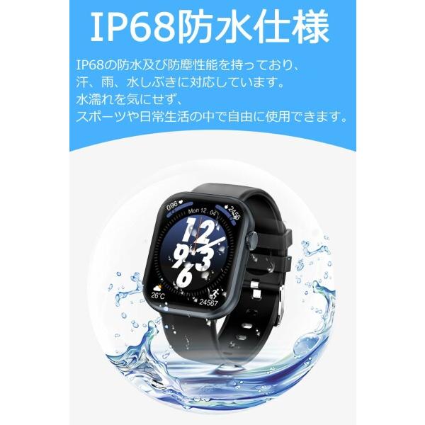 スマートウォッチ  多機能 防水 大画面 iPhone&Android対応 日本語説明書（M5)｜beck-shop｜08