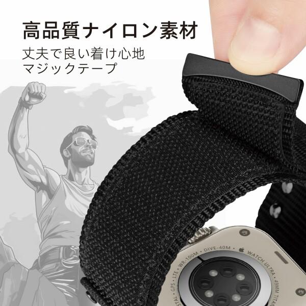 (Suitisbest) コンパチブル アップルウォッチ バンド ナイロン 49/45/44/42mm Apple Watch スポーツ ベルト U｜beck-shop｜03