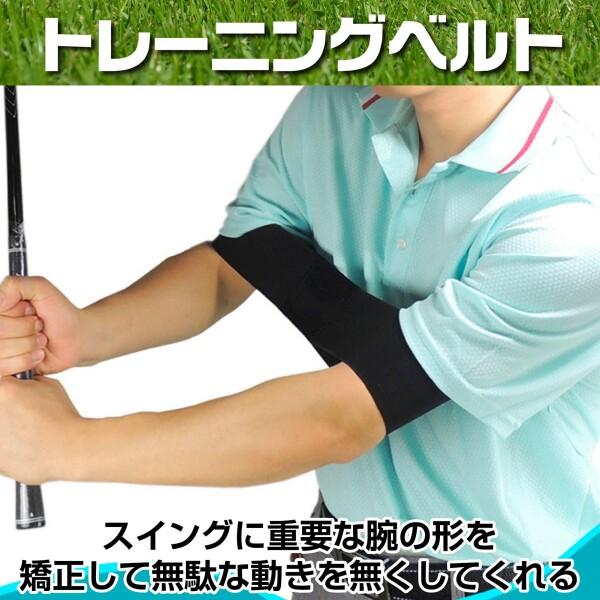 Famimueno ゴルフ 腕 肘 矯正 ひじ ベルト 練習 スイング 折れ防止 トレーニング 姿勢 (ひじ・腕用ベ｜beck-shop｜04