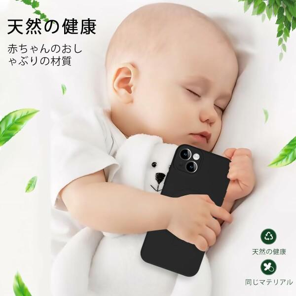 IPhone 14 MagSafe ケース マグネット搭載 シリコン アイフォン14 カバー スマホケース 全面保護 耐衝｜beck-shop｜05