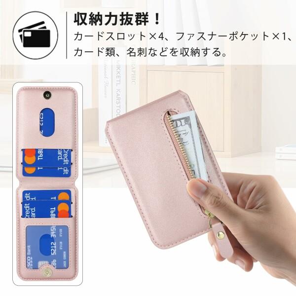 Ｈａｖａｙａ カードケース MagSafe対応 マグネット内蔵 ジッパー 薄型 iPhone 15 Pro Max/15 Pro/15 Plus/15｜beck-shop｜03