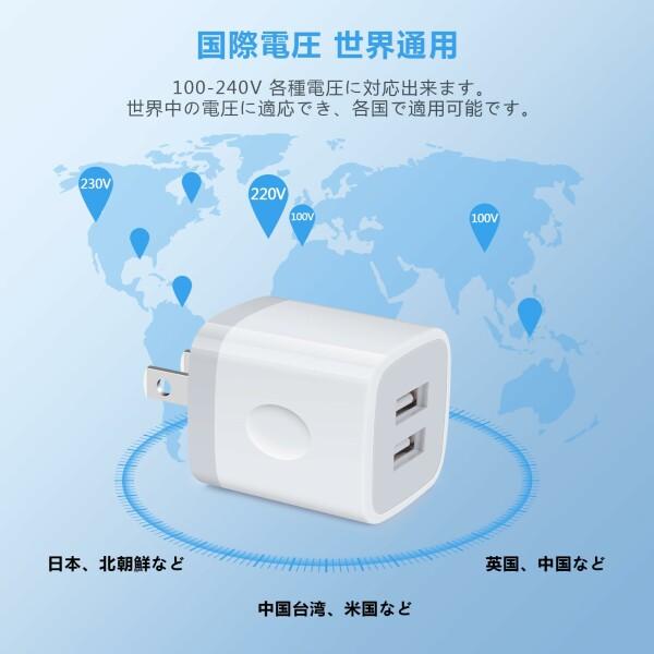 iPhone充電器 2ポート USB充電器 アイフォン充電器 USB コンセント USB電源アダプター ACアダプター｜beck-shop｜06