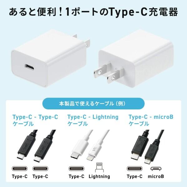 サンワダイレクト USB充電器 Type-C 1ポート 3A コンパクト PSE適合品 Android iPhone iPad充電対応 Wi-Fiル｜beck-shop｜02