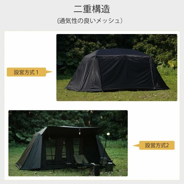 DRASOULアウトドアテント 屋敷型テント ポップアップ式テント 5〜8人用 自動式 設営簡単 折り畳み｜beck-shop｜02