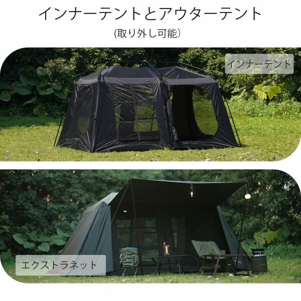 DRASOULアウトドアテント 屋敷型テント ポップアップ式テント 5〜8人用 自動式 設営簡単 折り畳み｜beck-shop｜03