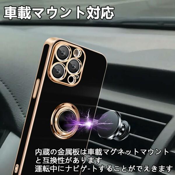 iphone 13ProMax ケース リング付き カバー メッキ加工 耐衝撃 車載ホルダー アイホン 13プロマックス｜beck-shop｜03